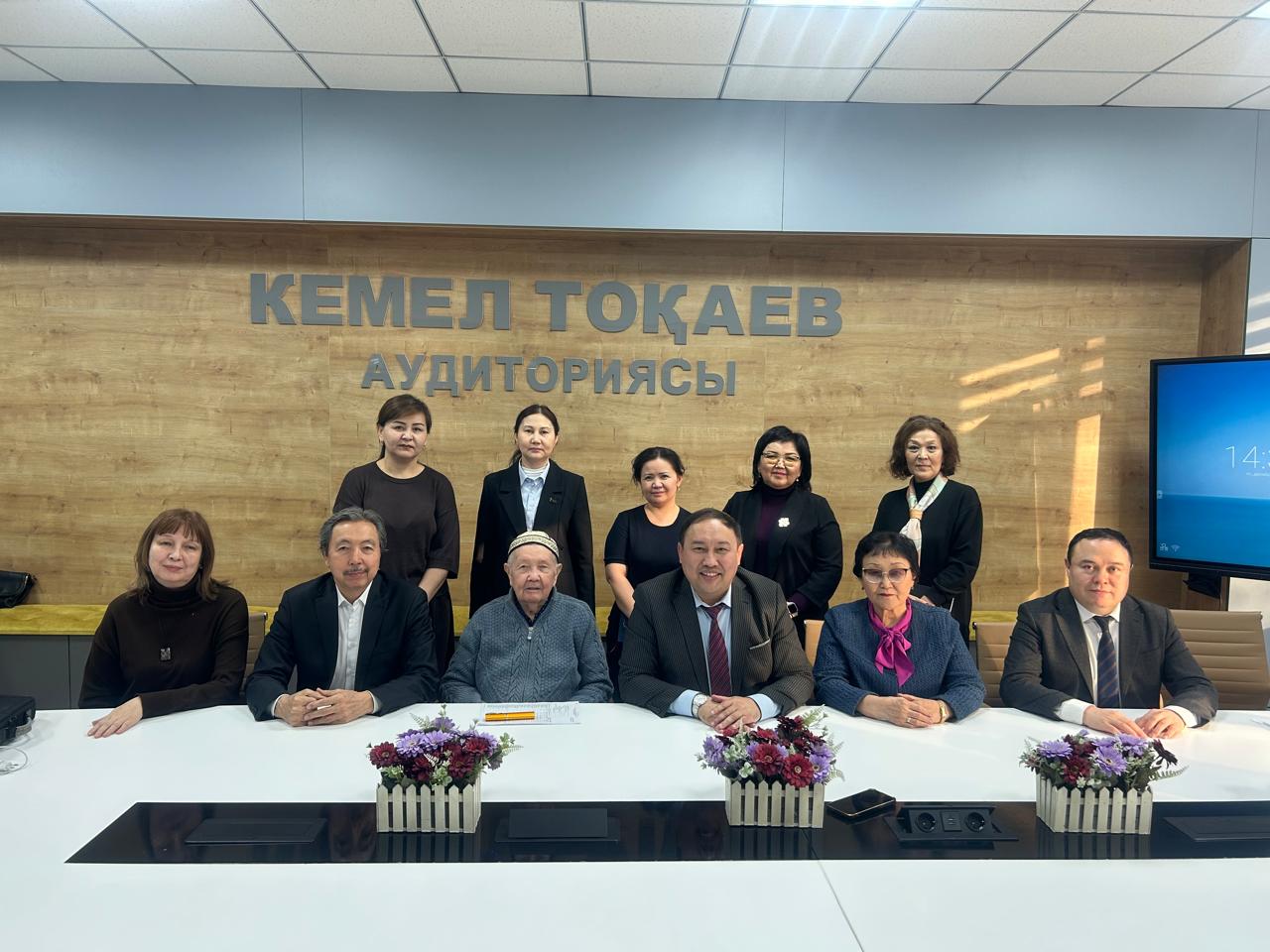 Ғылыми кеңес